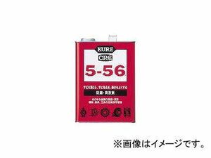 呉工業/KURE 防錆潤滑剤 5-56 3.785L NO1006(1717944) JAN：4972444010067