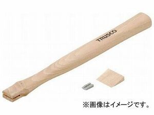 トラスコ中山/TRUSCO ケレンハンマー TKEH-300用木柄 楔付 TKEH300K(2889676) JAN：4989999250404