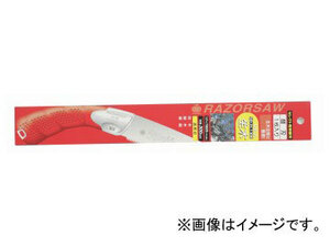 玉鳥/Gyokucho レザーソーセレクト/Razorsaw Select SELECT300 生木 替刃 300mm S-174 JAN：4903524217410