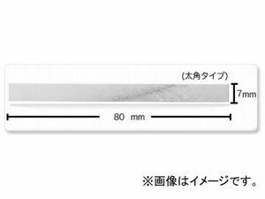 祥碩堂 石筆 細丸 サイズ：直径5mm×80mm JBSOブランド S15802 JAN：4931972158023 入数：8本パック×10パック