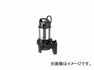 鶴見製作所/TSURUMIPUMP 樹脂製汚水用水中ポンプ (三相200V) 60HZ 40PSF2.25 60HZ(2232375) JAN：4944792101704