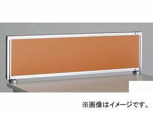 ナイキ/NAIKI ネオス/NEOS デスクトップパネル クロスパネル ライトオレンジ NH07PE-LOR 700×30×350mm