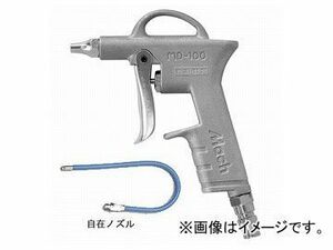 フジマック/FUJIMAC エアーダスター 自在ノズルセット 自在ノズル500mm付 F-103 MD-100F500 JAN：4984546137344