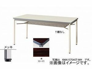 ナイキ/NAIKI 会議用テーブル メッキ角脚・ソフトエッジ巻き ローズ KMA0990BM-R 900×900×700mm