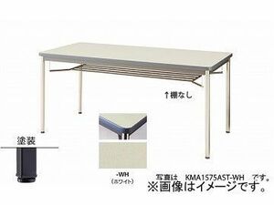 ナイキ/NAIKI 会議用テーブル 塗装角脚・ソフトエッジ巻き ホワイト KMA0990BB-WH 900×900×700mm