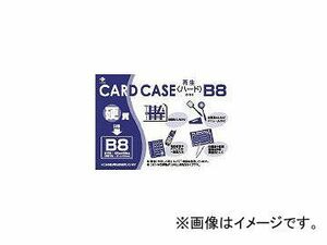 小野由/ONOYOSHI リサイクルカードケース OHB8(4239849) JAN：4582306650203