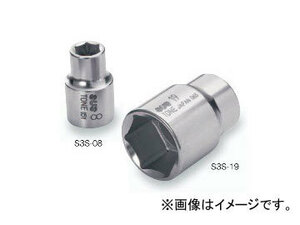 トネ/TONE 9.5mm（3/8”） SUSソケット（6角） 品番：S3S-13