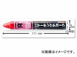 祥碩堂 石花(せっか)マーキングチョーク 入数：24本