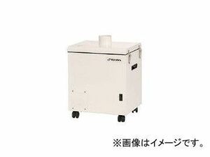 コトヒラ工業/KOTOHIRA ヒューム吸煙装置 3立米タイプ 100V縦 KSCZ01