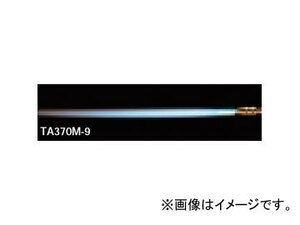 タスコジャパン 溶接火口 No.2 TA370M-9