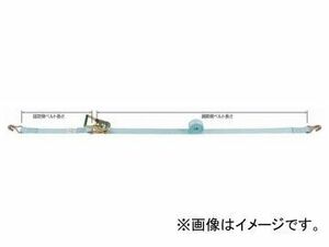 田村総業/TAMURA ベルトラッシング ラチェットバックル式 金具付き（ワイヤーフック付） TR05-W4-0.5-3.5-W4