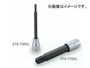 トネ/TONE 12.7mm（1/2”） ロングトルクスソケット（いじり防止タイプ） 品番：4TX-T50HL