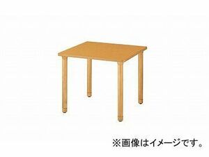 ナイキ/NAIKI テーブル 高齢者福祉施設用 ナチュラル RT0990H-NA 900×900×750mm