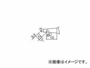 白光/HAKKO こて先 3BC型(Z) 面のみ T12BCF3Z(2945720) JAN：4962615016455