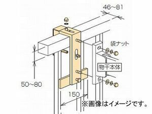 川口技研/KAWAGUCHI 笠木付パーツ 腰壁用ホスクリーン用 HP-7B-DB 000647 ダークブロンズ 1袋 JAN：4971771045131