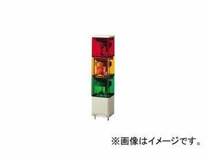 パトライト/PATLITE KES型 LED小型積層回転灯 82角 KES302RYG(3240223)