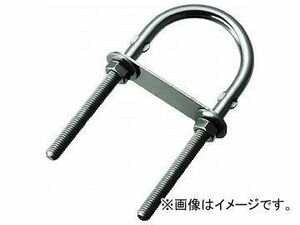 ＴＲＵＳＣＯ Ｕボルト ステンレス製 １０ｍｍ （１個＝１袋）