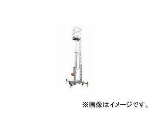 長谷川工業/HASEGAWA 手動ワイヤーウインチ式高所作業台セリフトロック SLR65