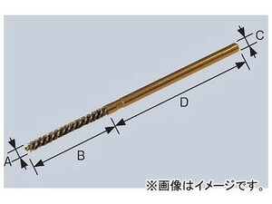 柳瀬/YANASE ミニ軸付ネジリブラシ ステンレス 1.5×20×3×50 BMNS-0153 入数：10個