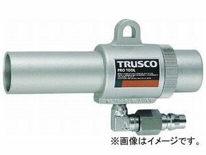 トラスコ中山/TRUSCO エアガン コックなし L型 最小内径11mm MAG11L(2276160) JAN：4989999354034