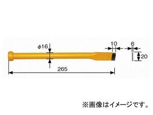 柳瀬/YANASE 超硬刃ケレン棒 TKHS-20