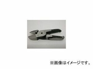 室本鉄工/MUROMOTO エアーニッパ替刃樹脂切断用 F3(1040120) JAN：4953881760418