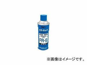 タセト/TASETO カラーチェック洗浄液 FR-S 450型 FRS450(3890104) JAN：4560266230307