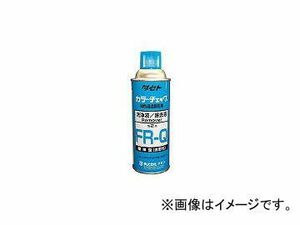 タセト/TASETO カラーチェック 洗浄液 FR-Q 450型 FRQ450(2930617) JAN：4560266230024
