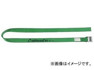 オールセーフ ラッシングベルト カム式ラウンド仕様中荷重 C3R4(7634641)