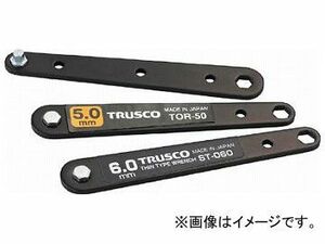 トラスコ中山/TRUSCO 薄型オフセットレンチセット 3本組 TOR4060(3362001) JAN：4989999010985