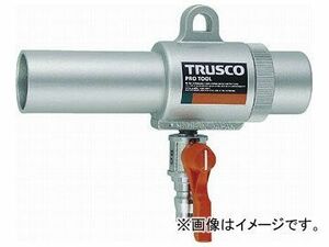 トラスコ中山/TRUSCO エアガン コック付 S型 最小内径22mm MAG22SV(2276216) JAN：4989999354089