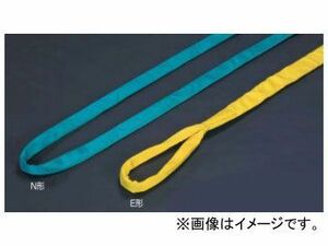 田村総業/TAMURA ベルトスリング SSタイプ ラウンドスリング 両端アイ形（E形） SE-1.0t×7.0m