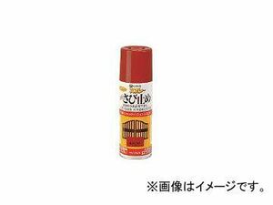 カンペハピオ/KANPE 速乾錆止めスプレー 420ml あかさび色 NO428050(2194660) JAN：4972910368500