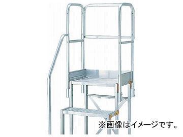 トラスコ中山 作業用踏台 アルミ製・高強度タイプ