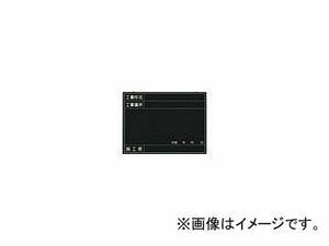 つくし工房/TUKUSI 全天候型工事撮影用黒板 (工事件名・工事場所・施工者・年月日欄付) 149B(4214641) JAN：4580284630828