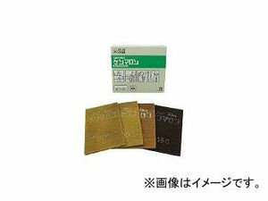 三共理化学/SANKYORIKAGAKU 不織布研磨材ケンマロン KENMARON60(3225810) JAN：4937591858368 入数：20枚