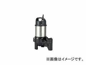 鶴見製作所/TSURUMIPUMP 樹脂製汚物用水中ハイスピンポンプ 60HZ 40PU2.15 60HZ(2232251) JAN：4944792101582