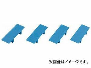 トラスコ中山/TRUSCO ルートバン用天板パーツセット 4個入り 青 MPBTP4SETB(4144449) JAN：4989999185775