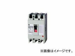 河村電器販売/KAWAMURA 分電盤用ノーヒューズブレーカ NX52E15W(3371018) JAN：4571294092416