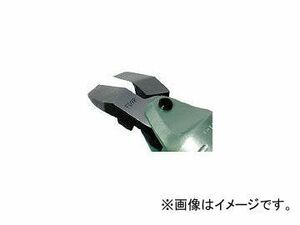 室本鉄工/MUROMOTO エアーニッパ替刃樹脂切断用 FD9P(1040189) JAN：4953881765819