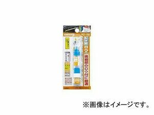 新富士バーナー/SHINFUJI 粉末アルミロウ RZ151(3769259) JAN：4953571019154