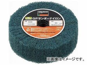 トラスコ中山/TRUSCO GPサンダーナイロン ねじ込み式 φ80 5個入 600＃ GPSN8025 600(1169441) JAN：4989999157475