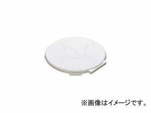 DICプラスチック 容器資材 オープンドラムカンヨウカバー DC-2：640×60 ナチュラル DC2NR(3042341) JAN：4968838902056