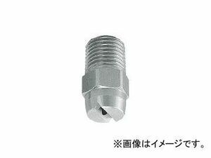 いけうち/IKEUCHI 標準扇形ノズル SUS303製 1/4 90° 14MVVP9020S303(3530167)
