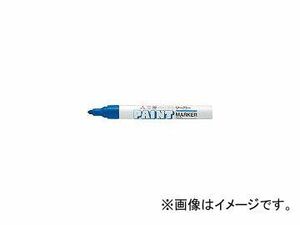 三菱鉛筆/UNI ペイントマーカー油性細字 青 PX21.33(3371182) JAN：4902778109878