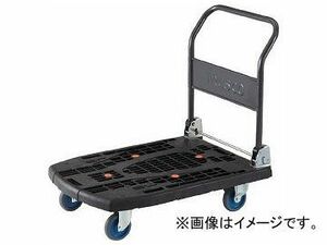 トラスコ中山/TRUSCO カルティオビッグ 折畳 900×600 黒 MPK906BK(4086732) JAN：4989999168488