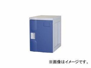 日本統計機 樹脂製ロッカー M 青 MB