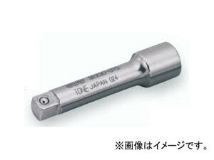 トネ/TONE 9.5mm（3/8”） SUSエクステンションバー 品番：SEX30-075