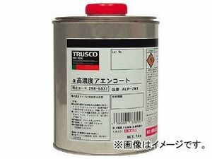 トラスコ中山/TRUSCO α高濃度アエンコート 1L ALPZN1(2985837) JAN：4989999338256