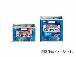 アサヒペン 屋根用遮熱塗料専用シーラー ホワイト 10L JAN：4970925437518